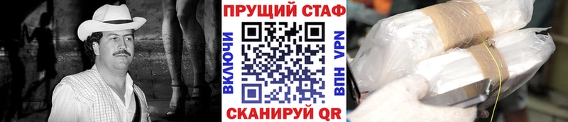 Где купить Прохладный ГАШ КОКАИН Героин Марихуана Меф