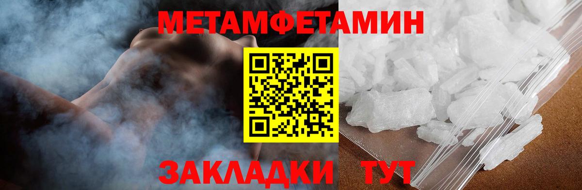Прохладный  Амфетамин  Вход с VPN  АМФ 98% 