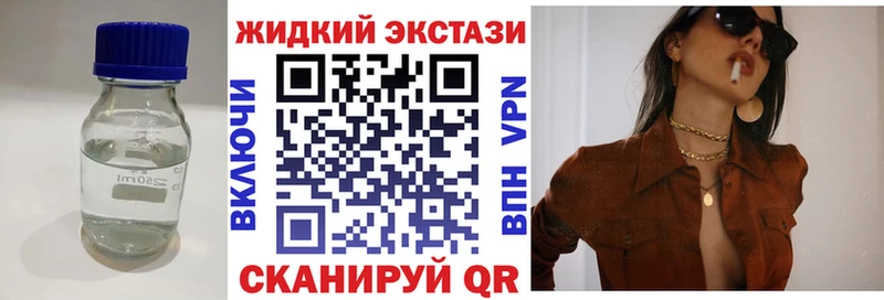 БУТИРАТ оксибутират  Прохладный 