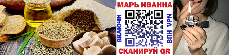 Еда ТГК марихуана  Прохладный 