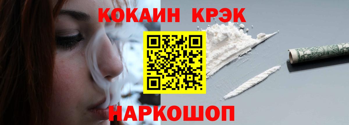 Cocaine Эквадор  Cocaine Эквадор  Прохладный  Cocaine Эквадор 
