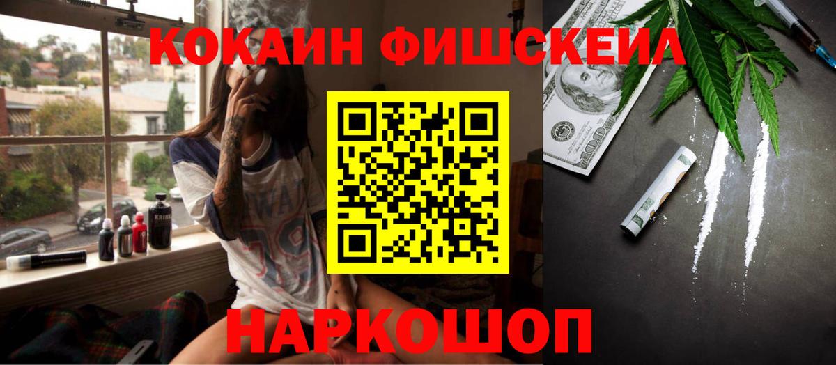 Cocaine Колумбийский Прохладный