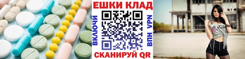 ЭКСТАЗИ диски  закладка  Прохладный 
