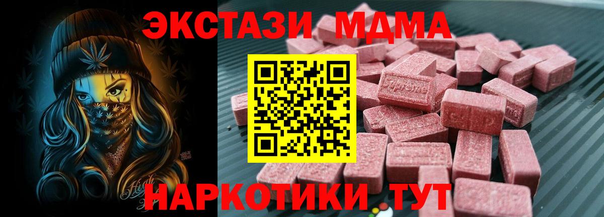 купить  сайты  Ecstasy Punisher  Прохладный  Ecstasy Punisher 