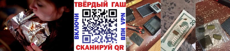 ГАШ Ice-O-Lator  как найти наркотики  мориарти Telegram  Прохладный 