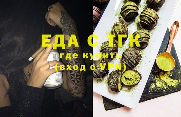 МДМА Нефтегорск