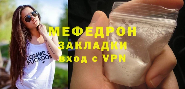 MESCALINE Нея