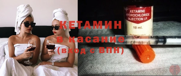 мескалин Нефтекумск