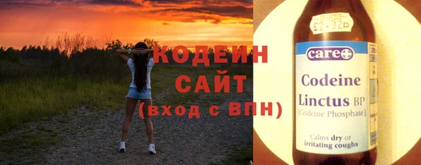мескалин Нефтекумск