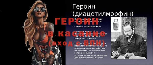 МДМА Нефтегорск