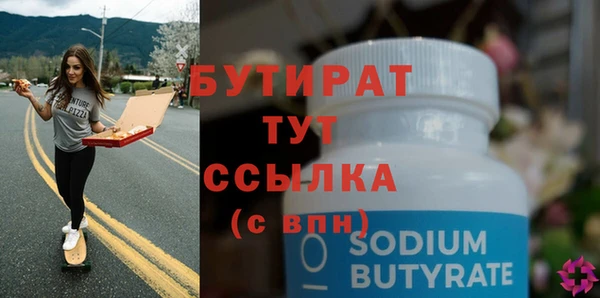 МДМА Нефтегорск