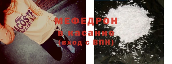 МДМА Нефтегорск