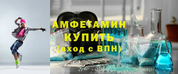 МДМА Нефтегорск