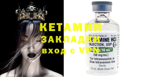 мескалин Нефтекумск
