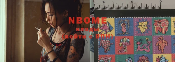 MESCALINE Нея