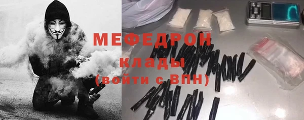 МДМА Нефтегорск