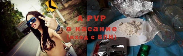 мескалин Нефтекумск