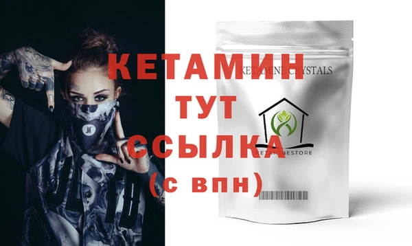 МДМА Нефтегорск