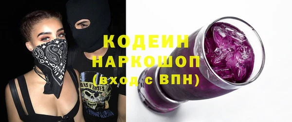 MESCALINE Нея