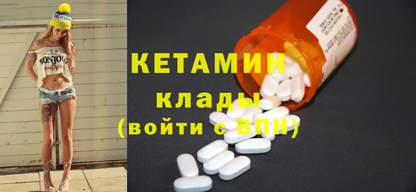 меф Наволоки