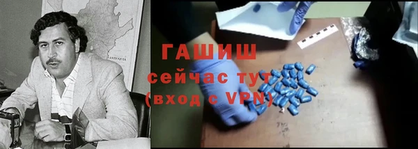 МДМА Нефтегорск