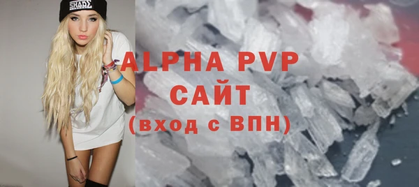мескалин Нефтекумск