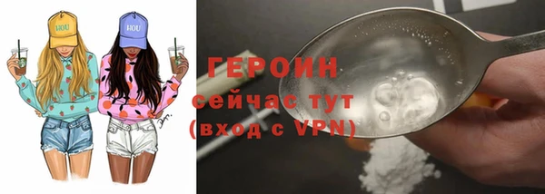 MESCALINE Нея
