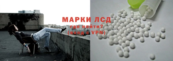 мескалин Нефтекумск