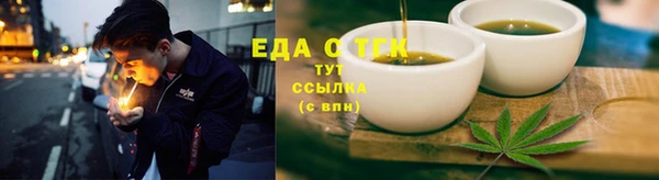 мескалин Нефтекумск