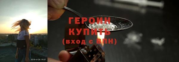 герыч Приозерск