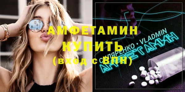 МДМА Нефтегорск