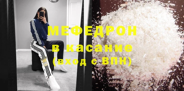 МДМА Нефтегорск