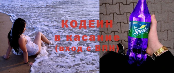 MESCALINE Нея
