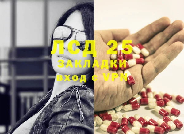 мескалин Нефтекумск