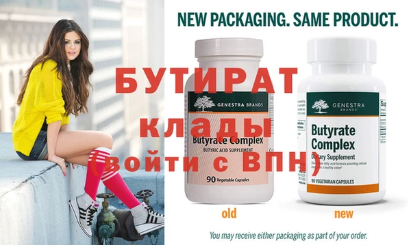 mdma Пролетарск