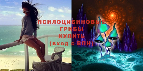 МДМА Нефтегорск