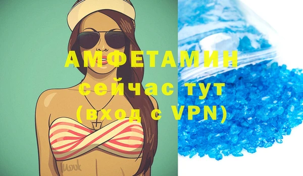 мескалин Нефтекумск