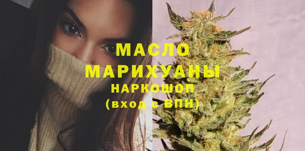МДМА Нефтегорск