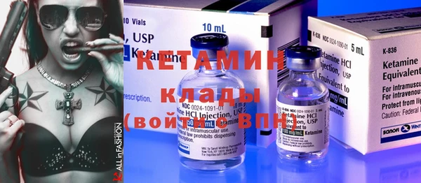 МДМА Нефтегорск