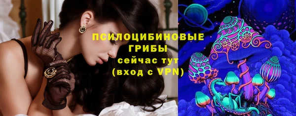 мескалин Нефтекумск