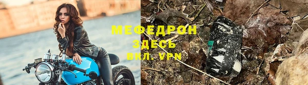 мескалин Нефтекумск