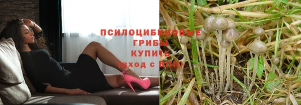 MESCALINE Нея