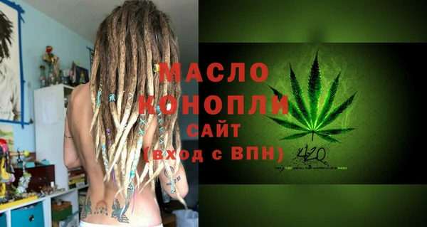 МДМА Нефтегорск