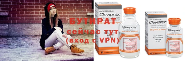 МДМА Нефтегорск