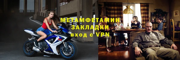 мескалин Нефтекумск