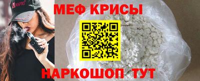 таблы Лесосибирск