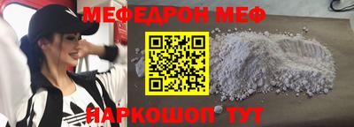 МДПВ Ликино-Дулёво