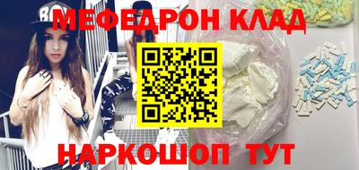 экстази Обнинск