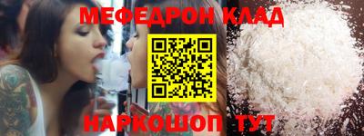 экстази Обнинск